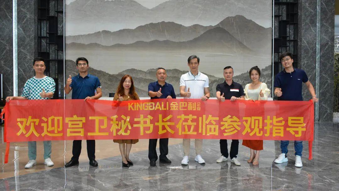 微水泥新品引行業(yè)關(guān)注，中國(guó)建筑衛(wèi)生陶瓷協(xié)會(huì)宮秘書長(zhǎng)走訪交流