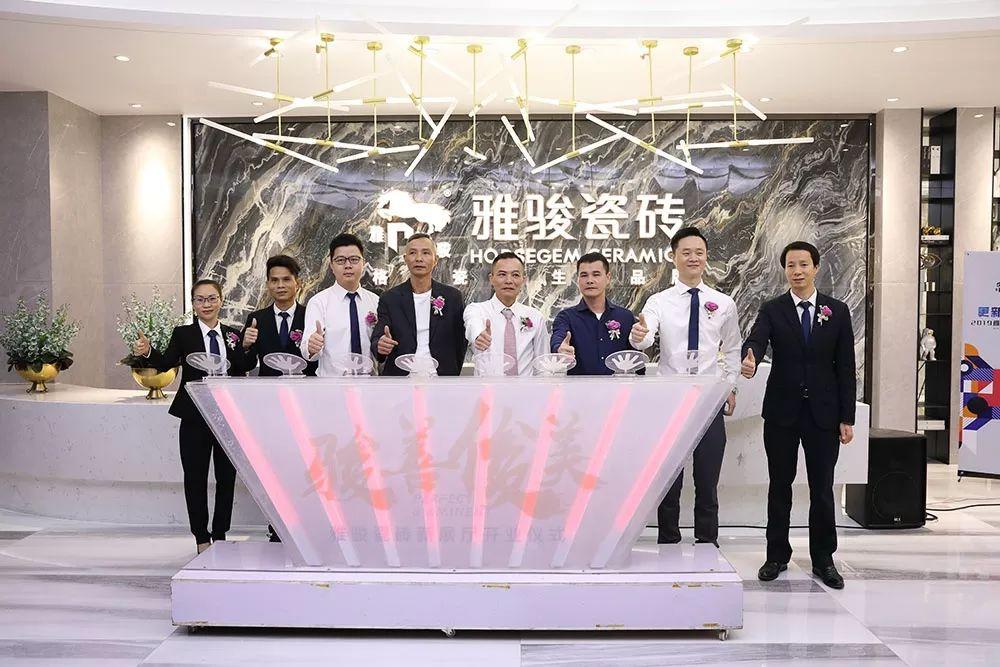 更新、更心、更欣——2019雅駿品牌全國經(jīng)銷商峰會圓滿成功